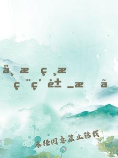 一枝相思煨紅豆